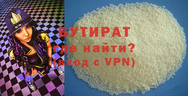 MDMA Горнозаводск