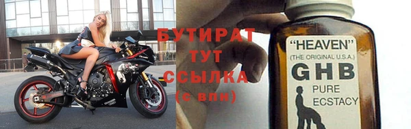 таблы Горняк