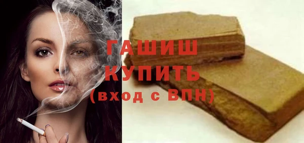 MDMA Горнозаводск