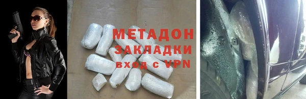 MDMA Горнозаводск