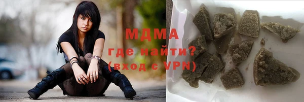 MDMA Горнозаводск