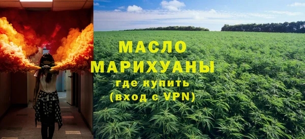 MDMA Горнозаводск