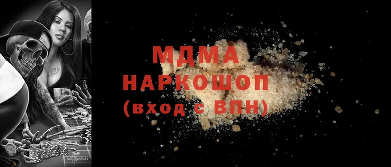 MDMA VHQ  Ефремов 