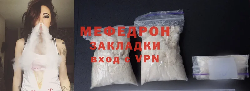 купить   Ефремов  KRAKEN   МЕФ mephedrone 